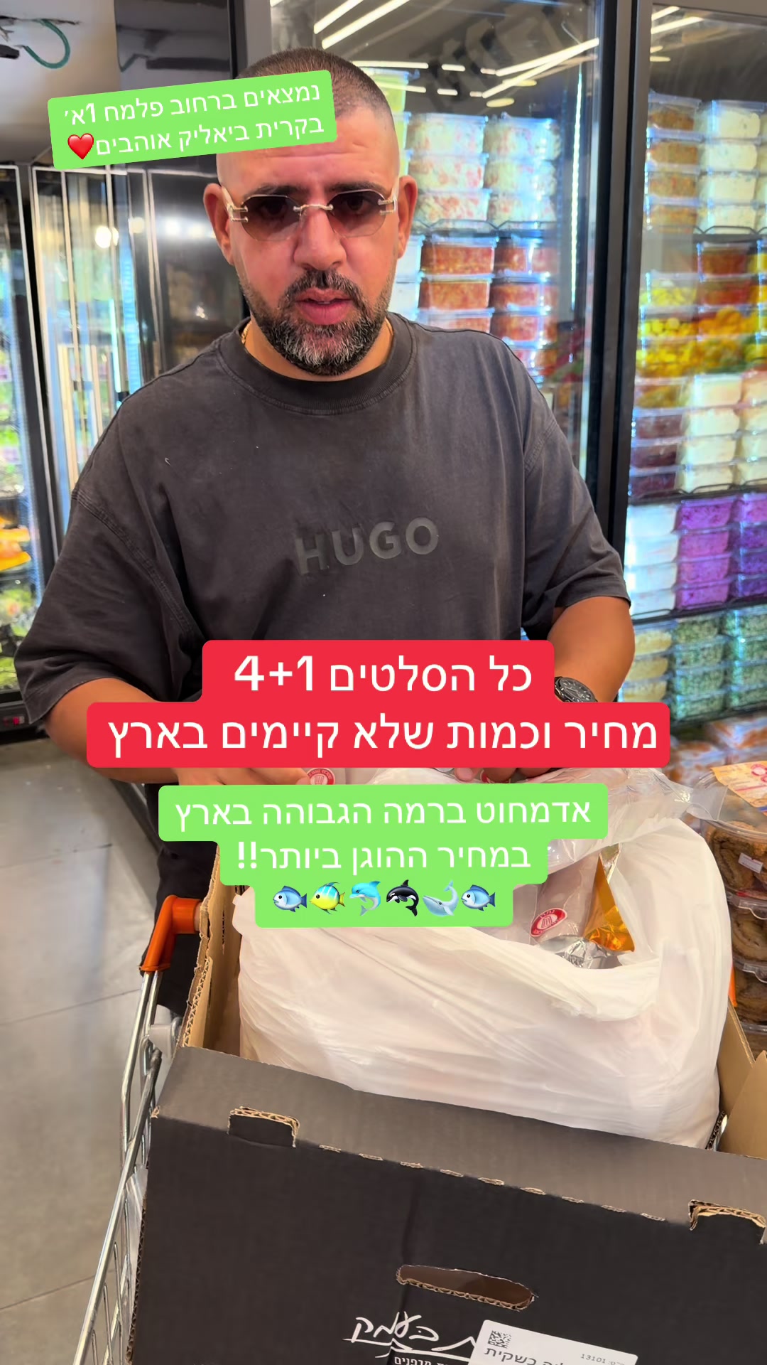 @פרי וירק צבר