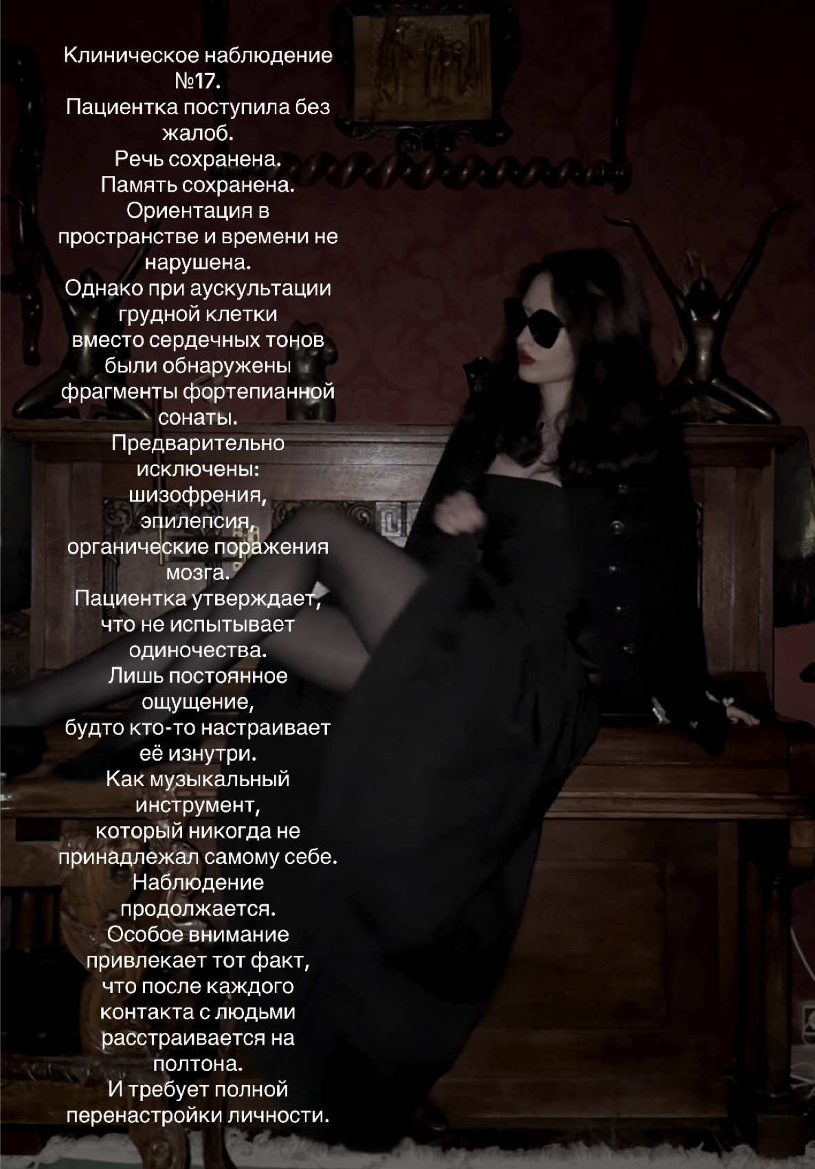 @гробелла морфиевна