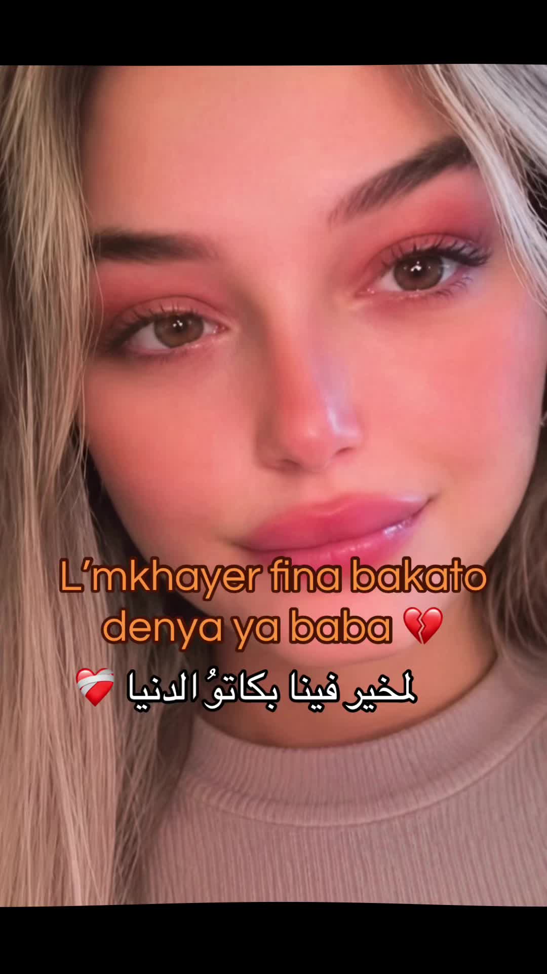 @ɢʟᴀᴍᴏᴜʀ