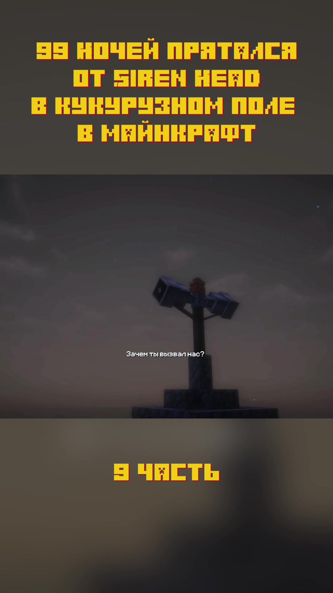 @minehexed