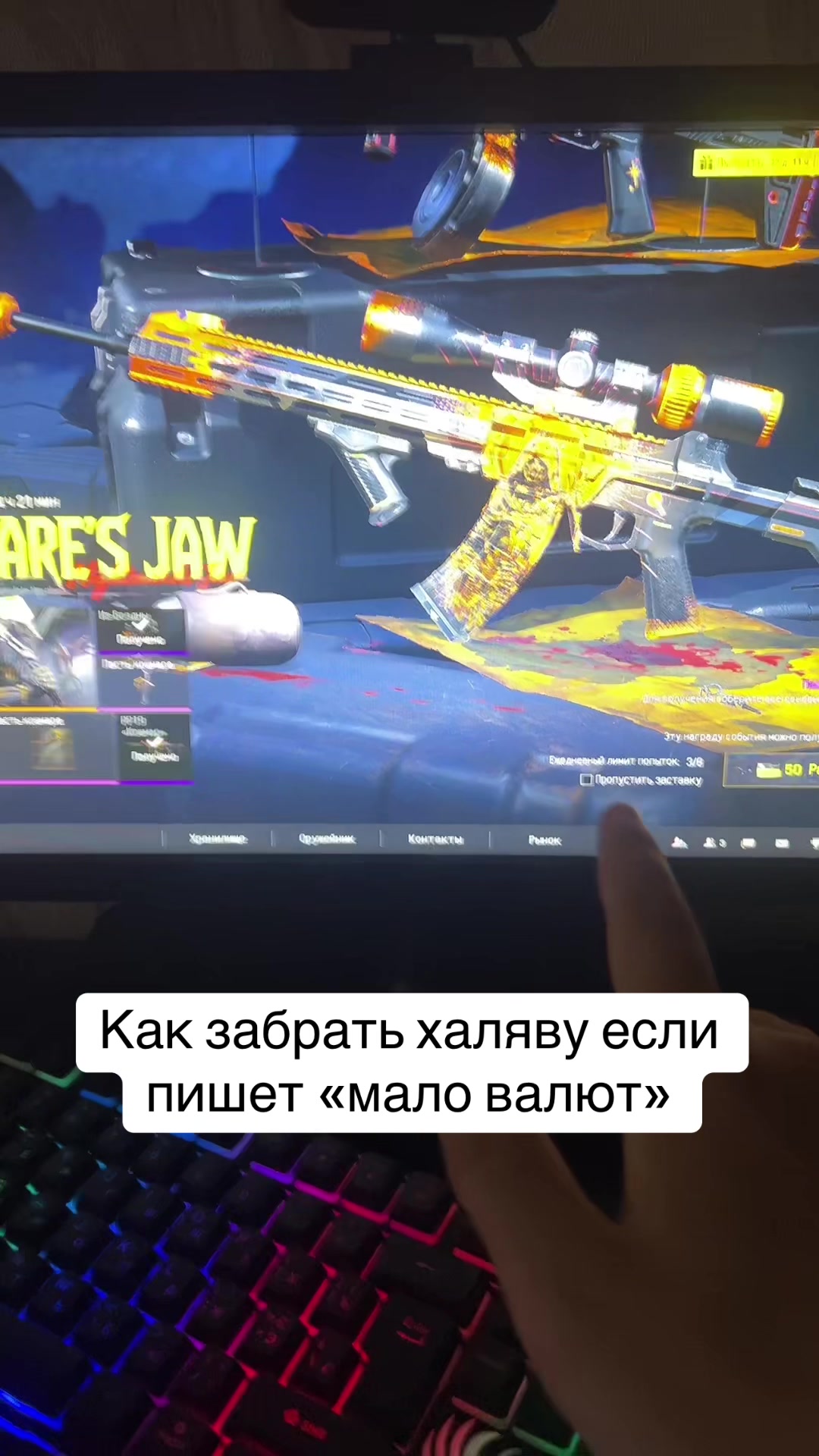 @Anexsy 4:3 PLAYER ABI⚡🏆