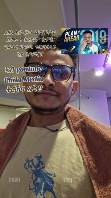 @phila Media