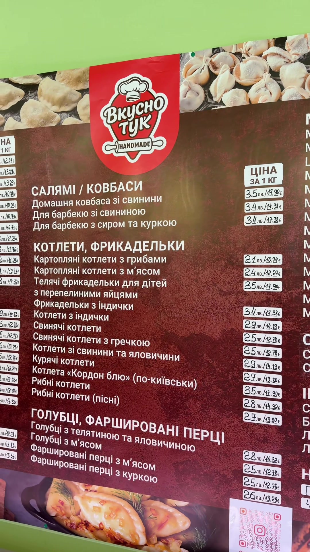 @Стерва з перчинкою🌶️