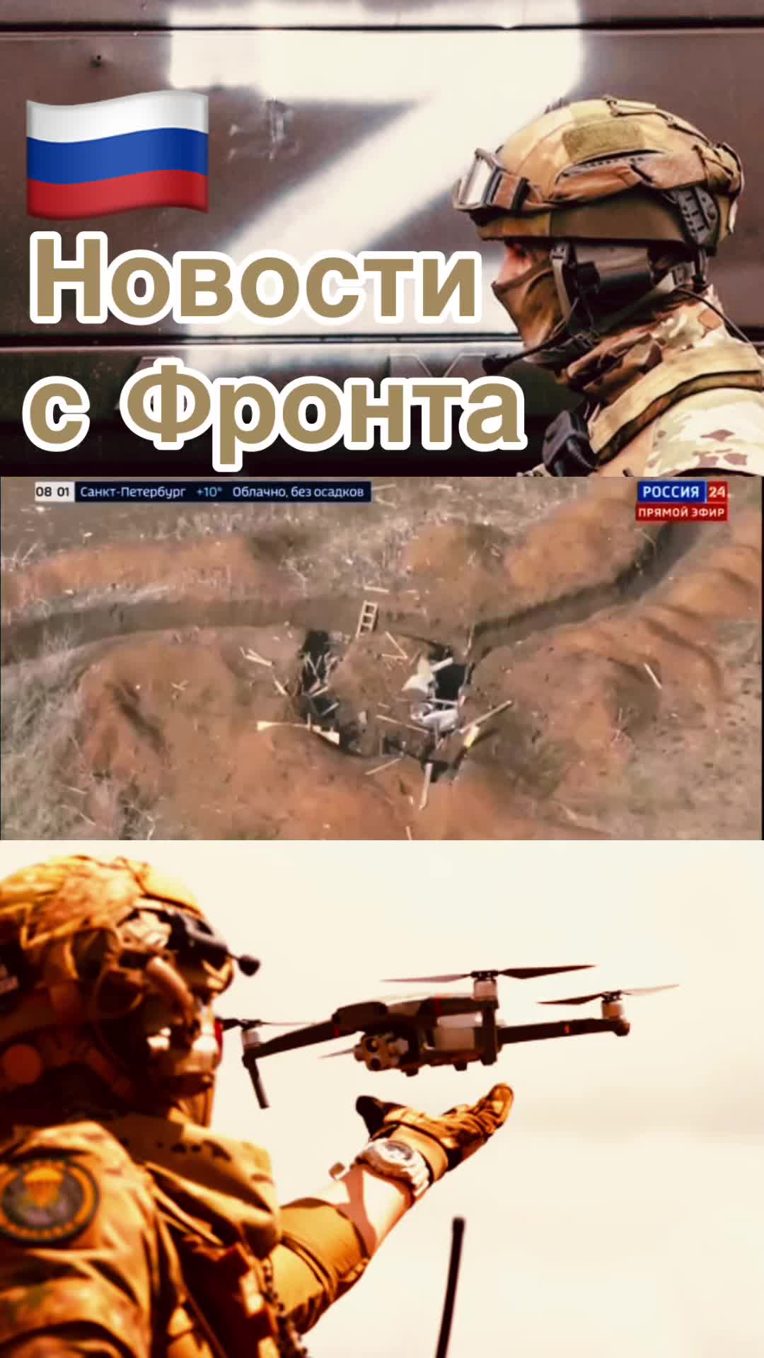 @AntonRUS22