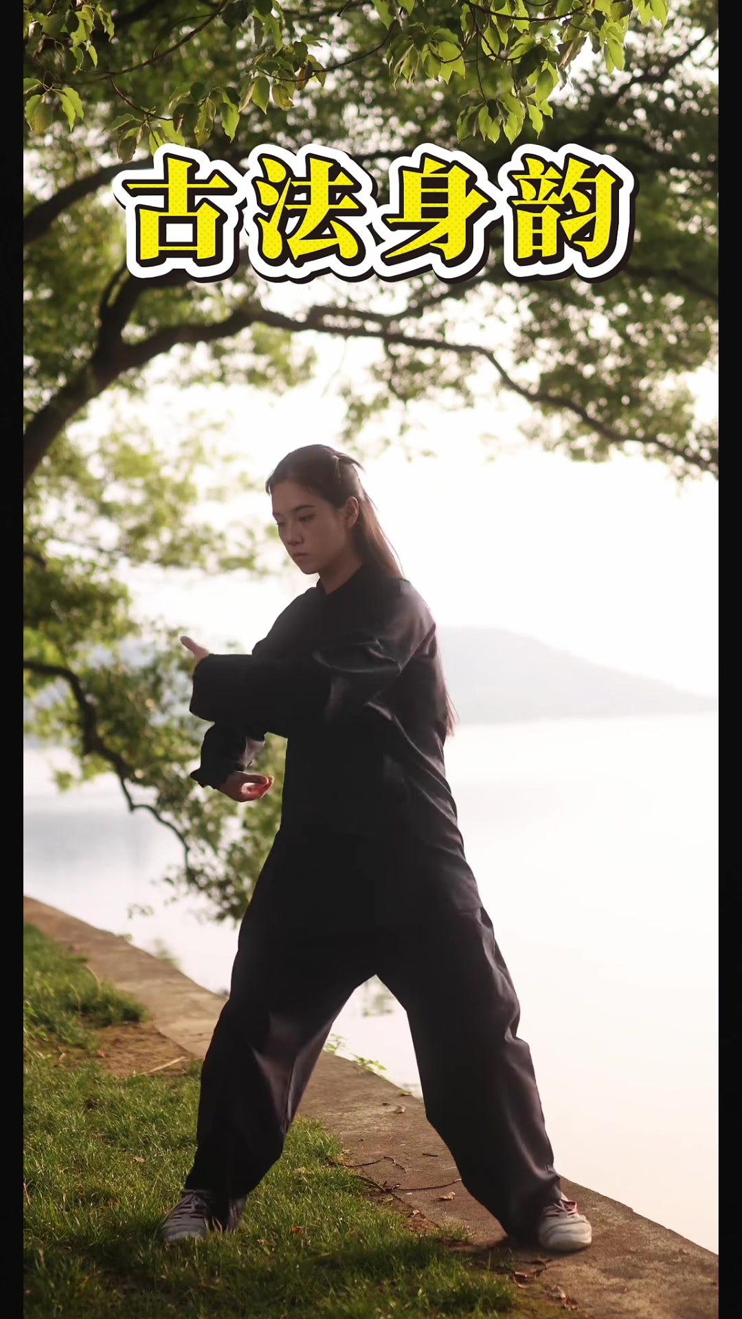 @kungfu shenyun