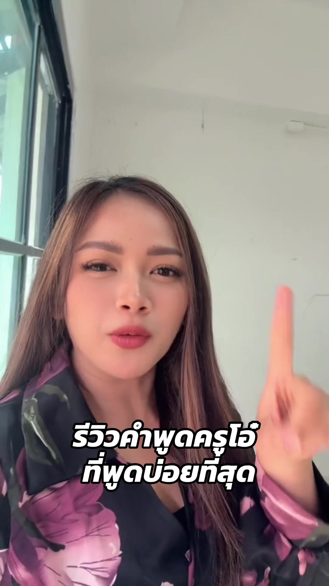 @หนูไม่อยากไปโรงเรี๊ยนนน