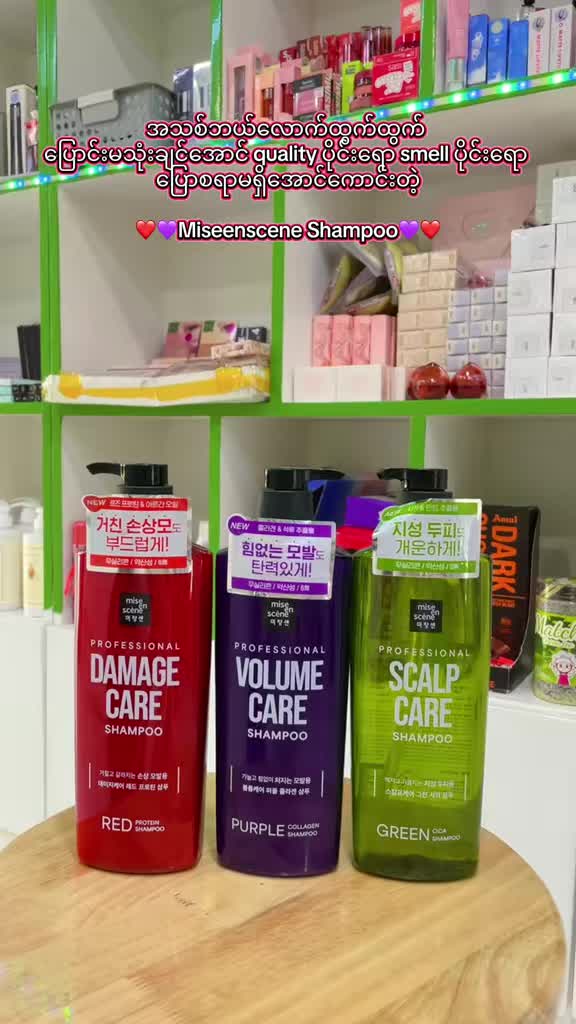 @beauty hub 3 (ygn sanchaung)