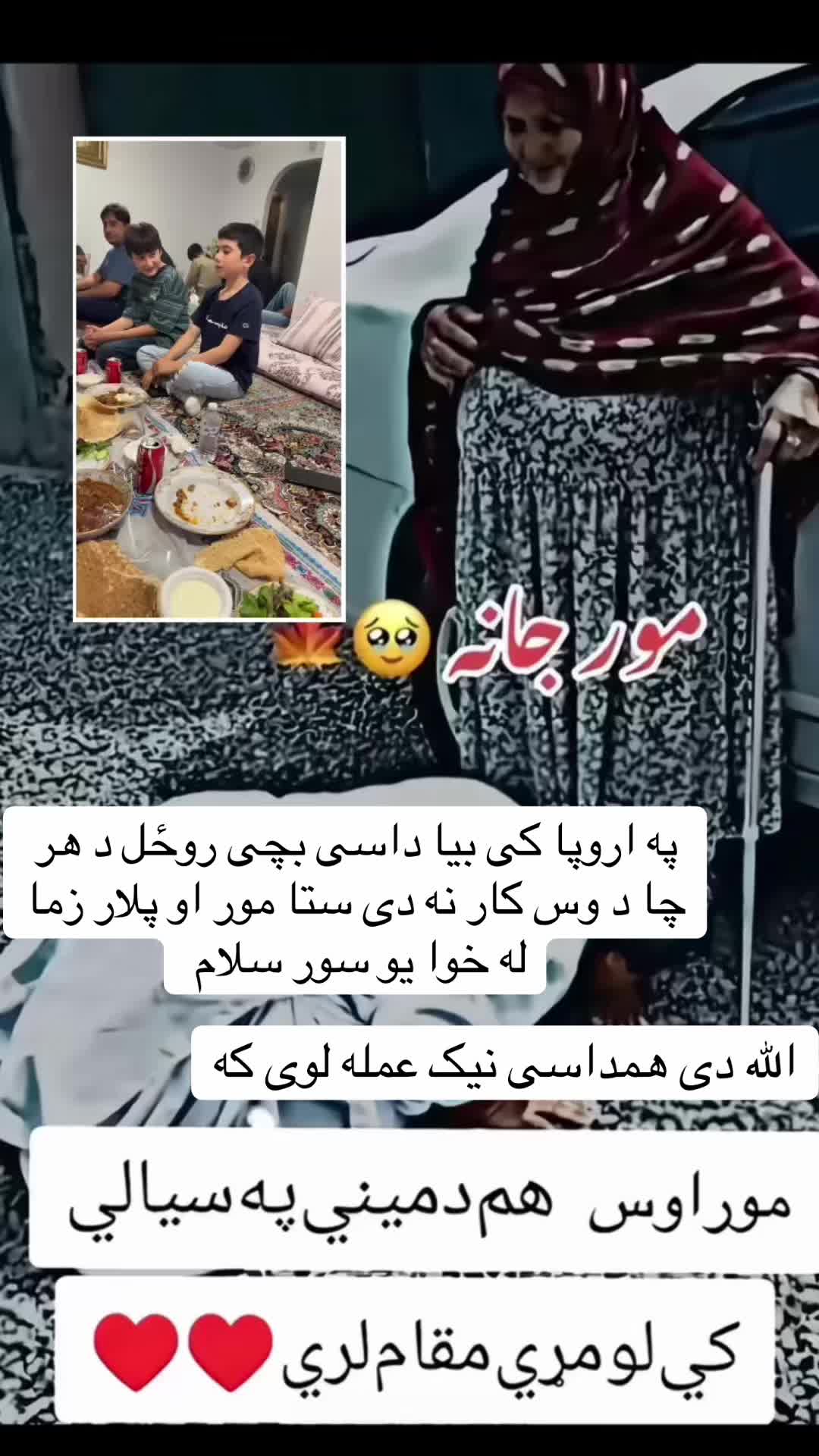 @ورک غمی