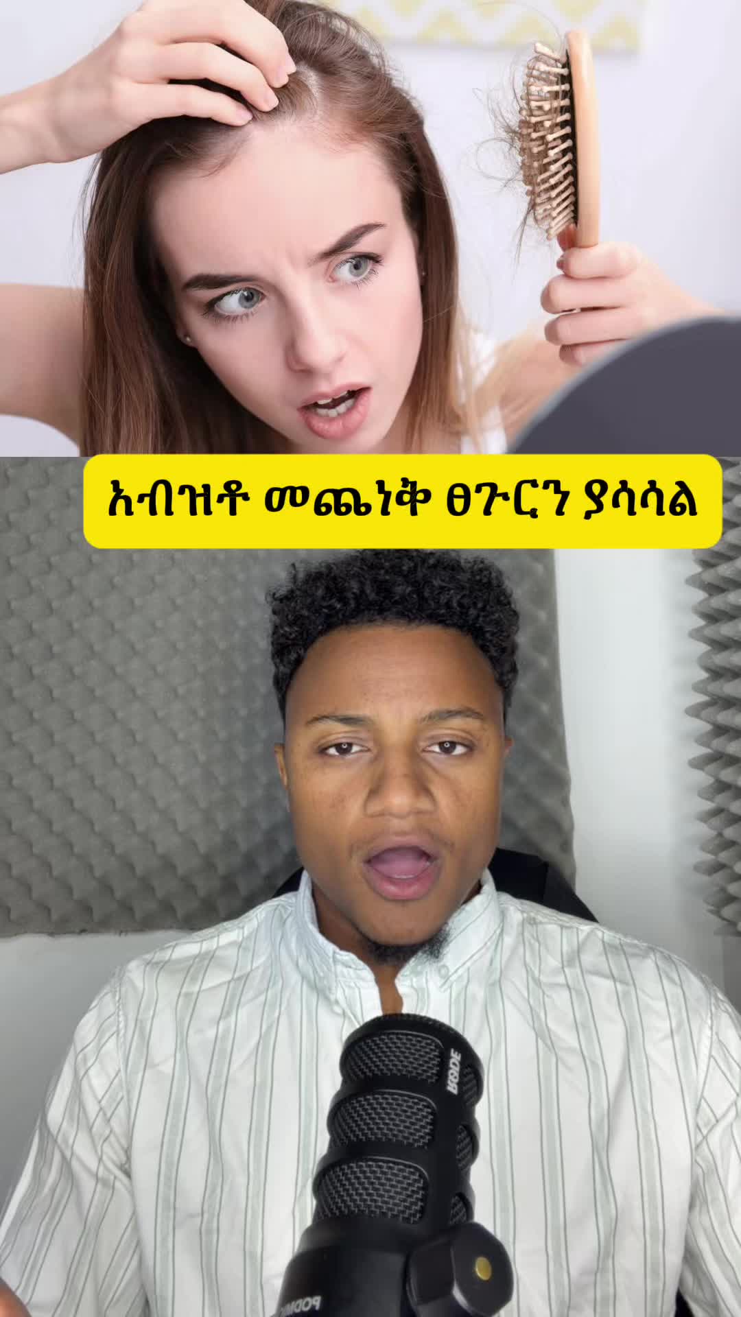 @Biruke_fact
