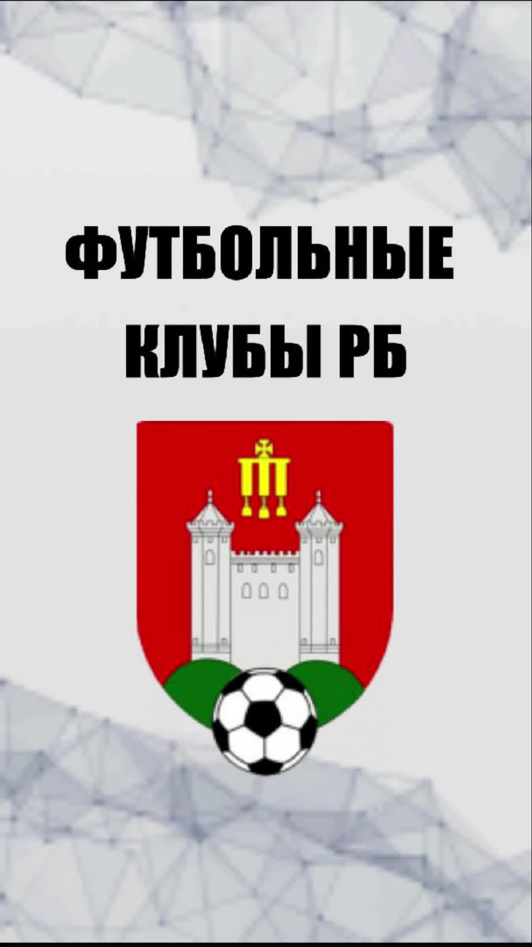 @Belfootball