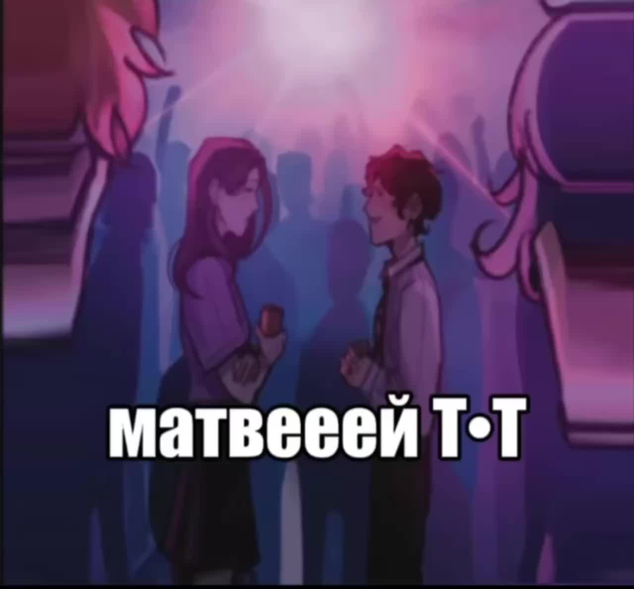 @настя