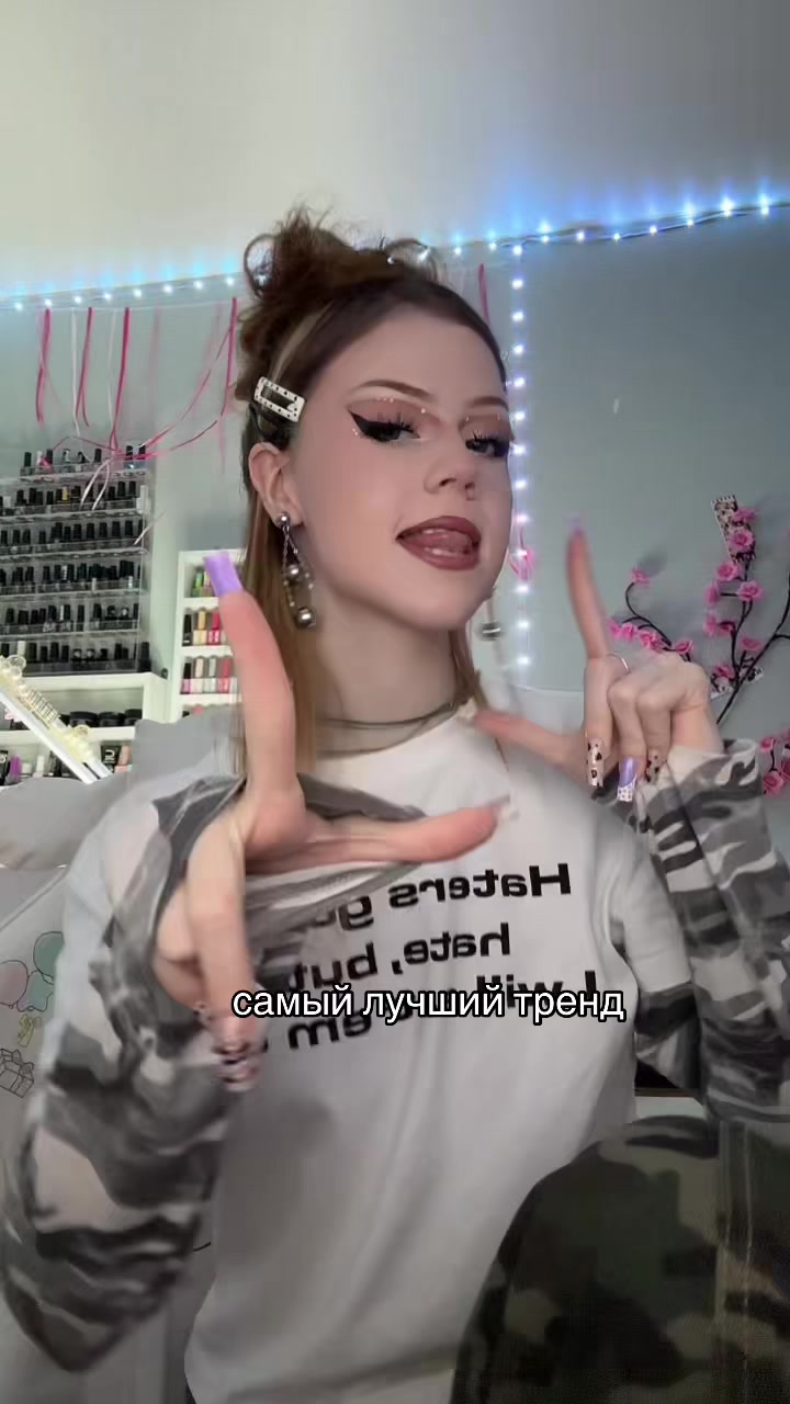 @веки фета