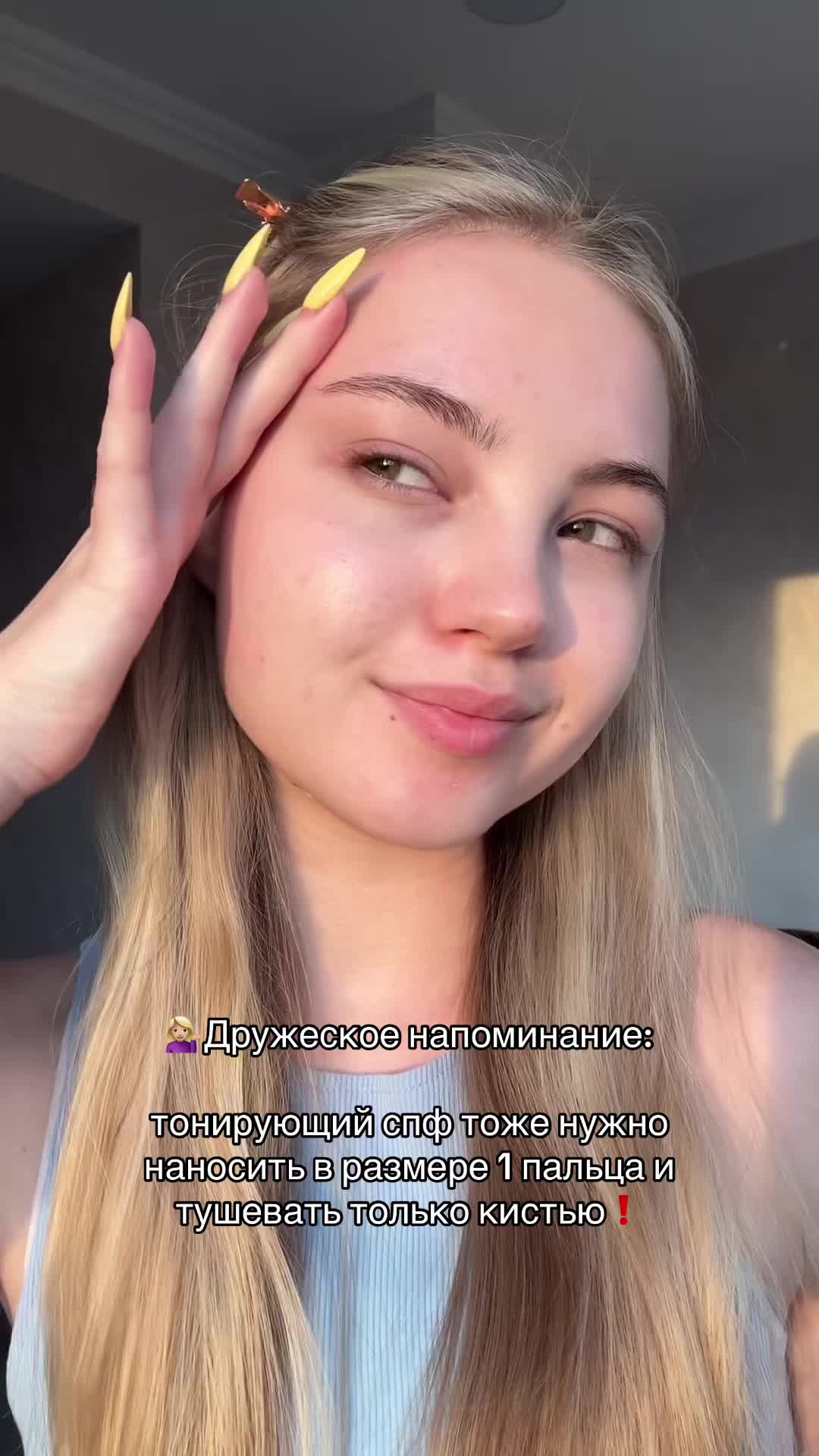 @ТГК: madamssi