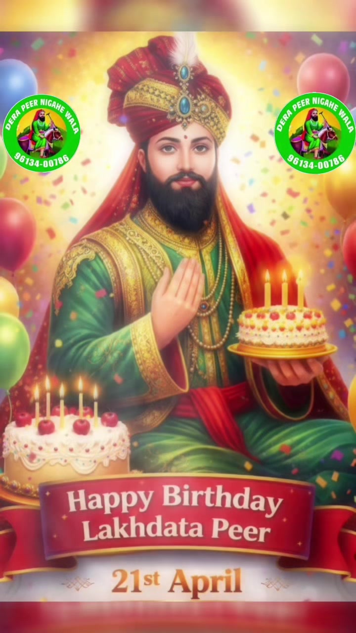 @Darbar Peer Nigahe wala 🙏786