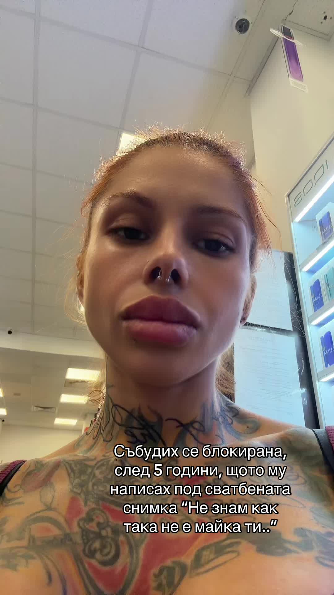 @Irina Toleva