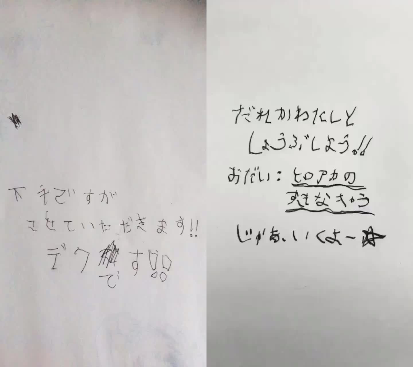 @めのぅ💭