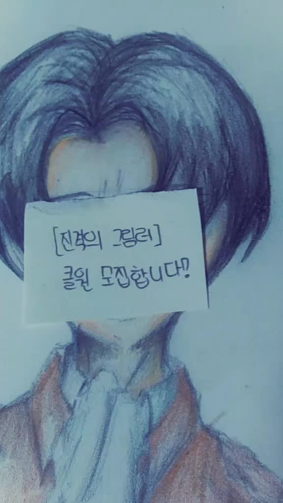 @{진격의그림러✏🖌}리바이 아커만