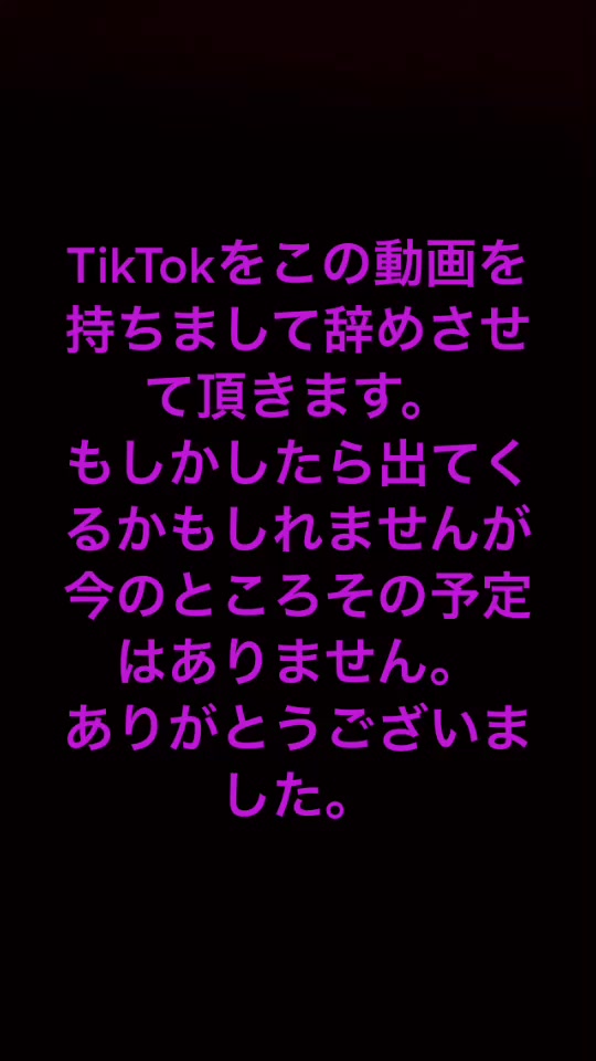 @かる@天界組同盟