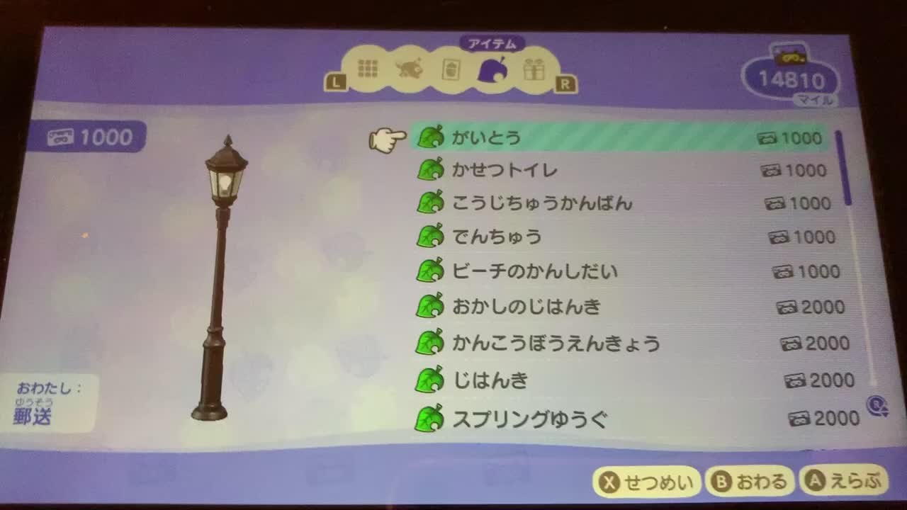 @さあや🐰(低浮上どころじゃない)