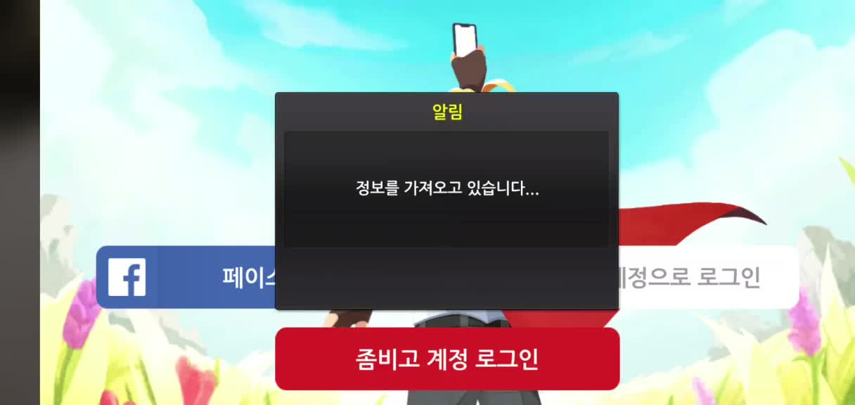 @두별