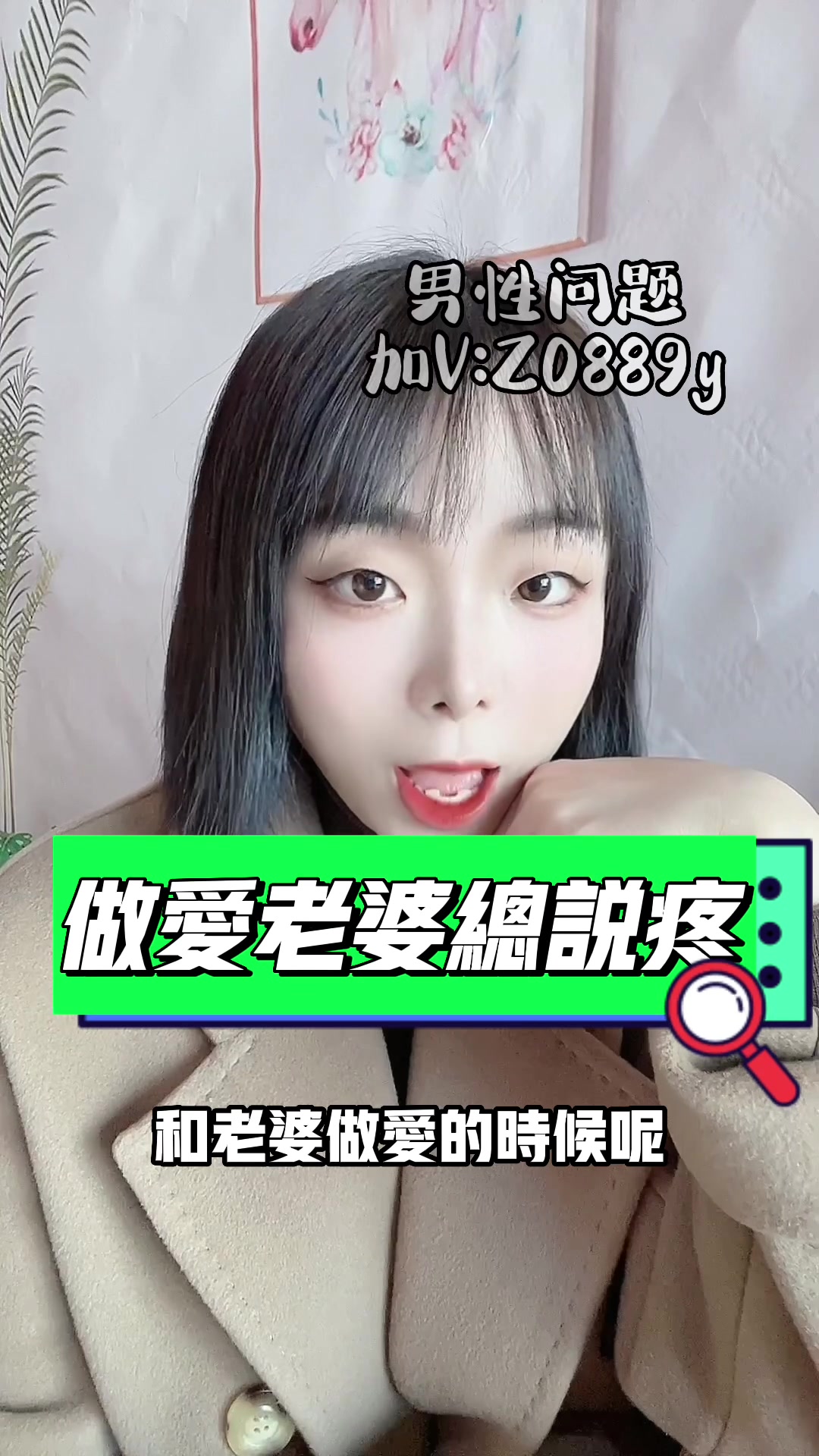 @大玉兒