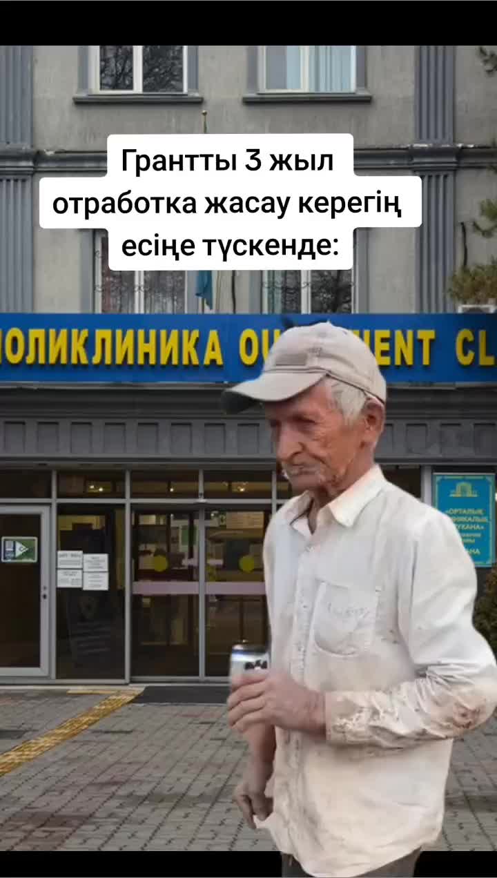 @Айбын Айдынұлы