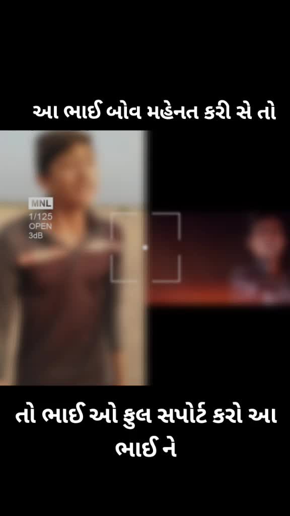 @તોફાની ભૈલું