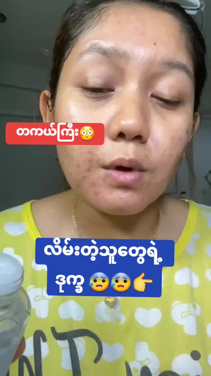 @Jelly Mask Skincare - Yangon