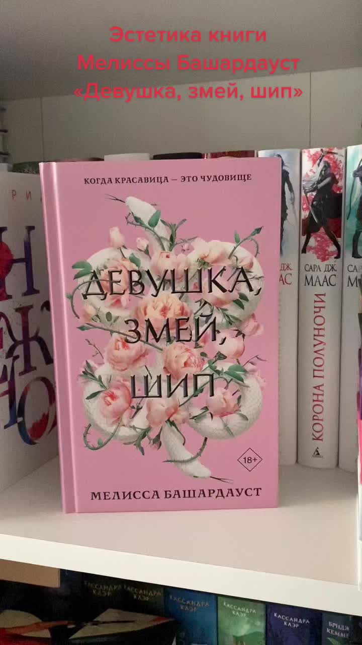 @Анна