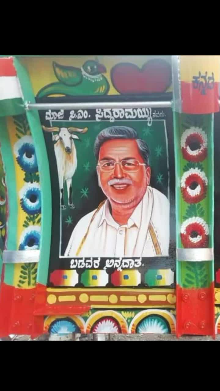 @#mallu Raichur #404