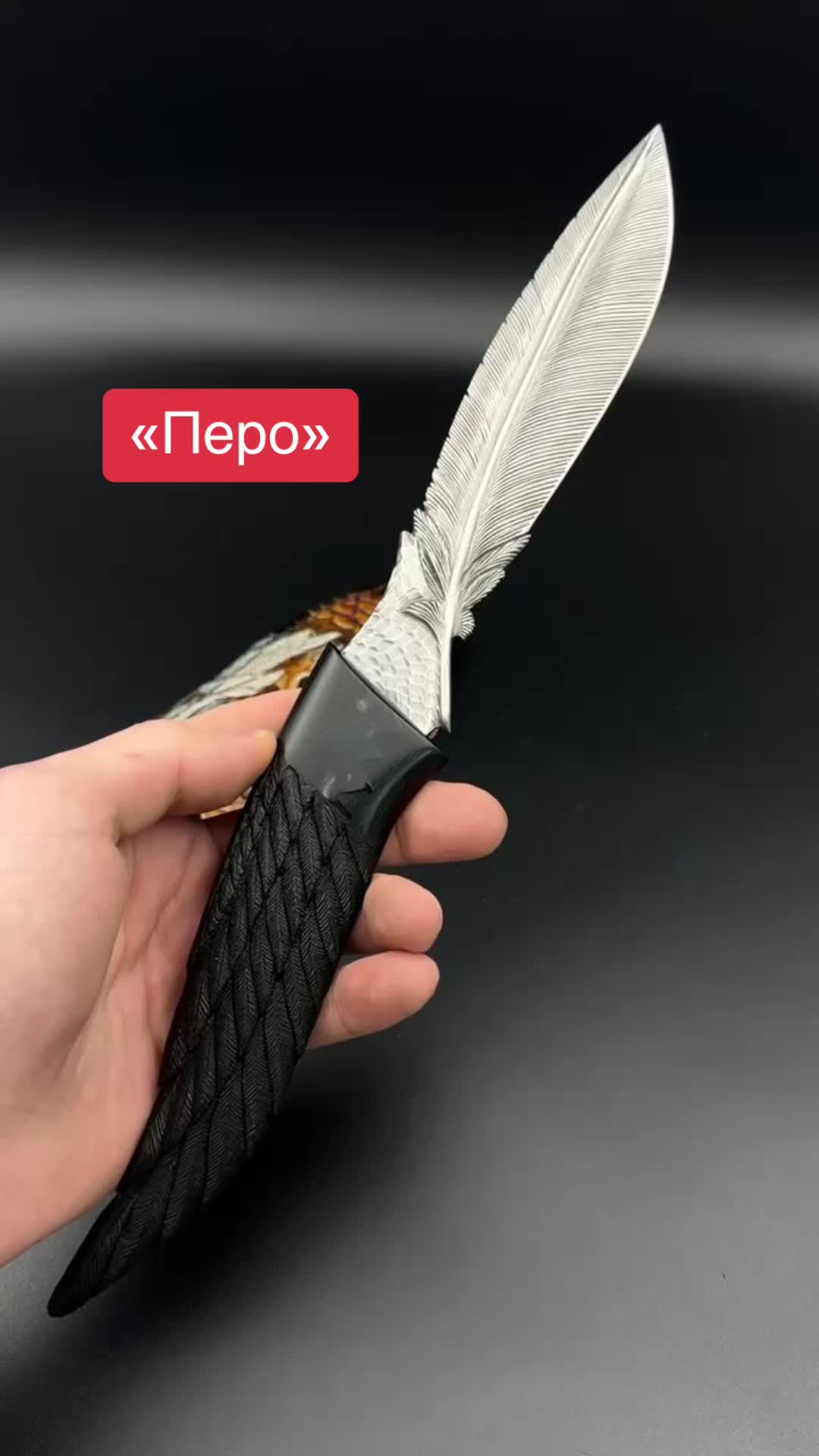 @Ножі ручної роботи