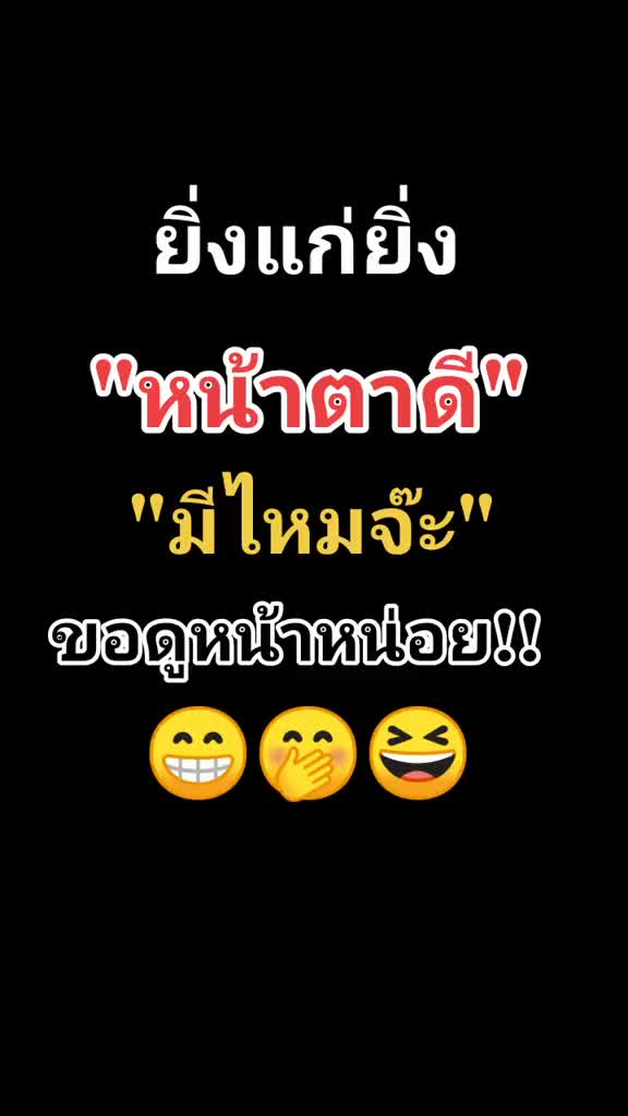 @พิมพ์ทำไม