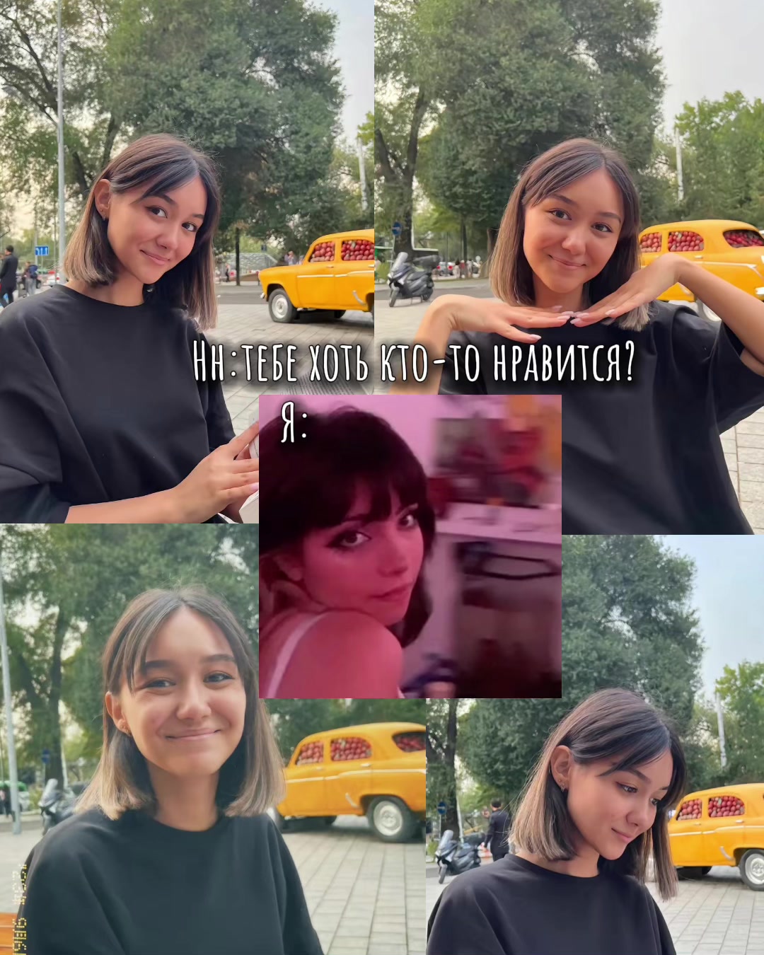 @#элиночка!💞