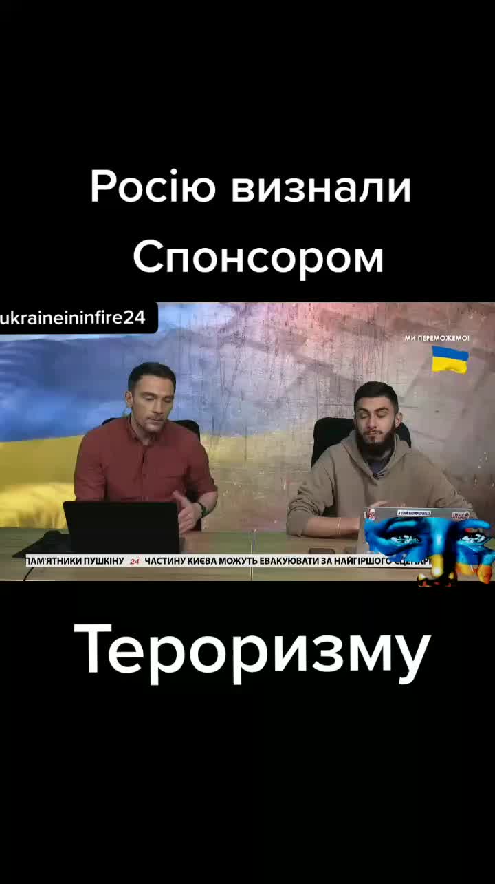 @Ukraineininfire24