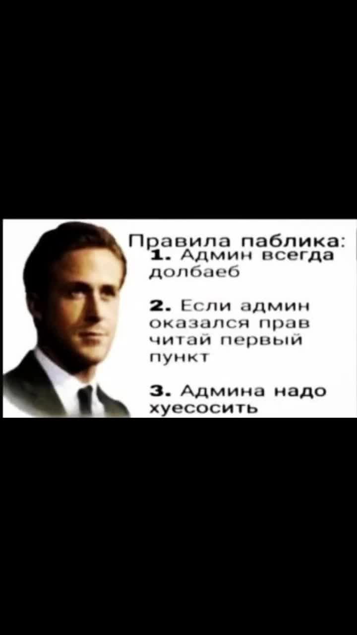 @глоток спермы