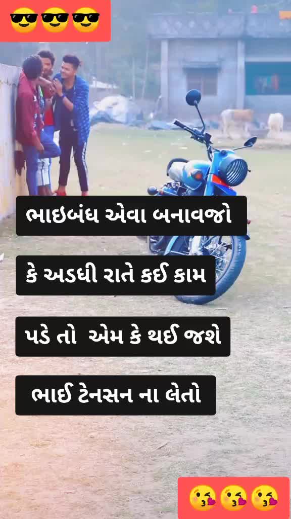 @👑 જય મેલડી 👑