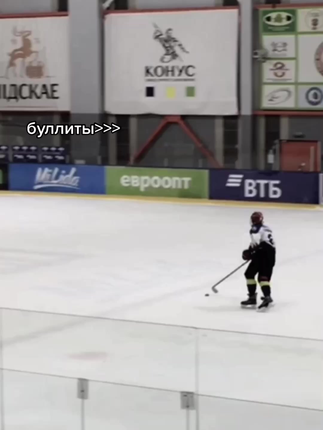 @хоккей