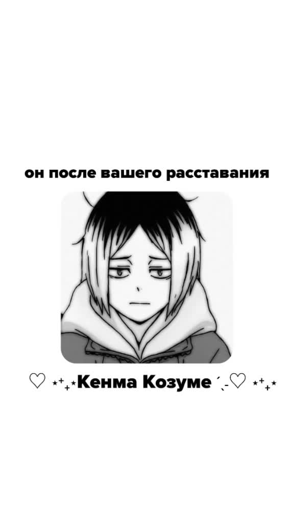 @че