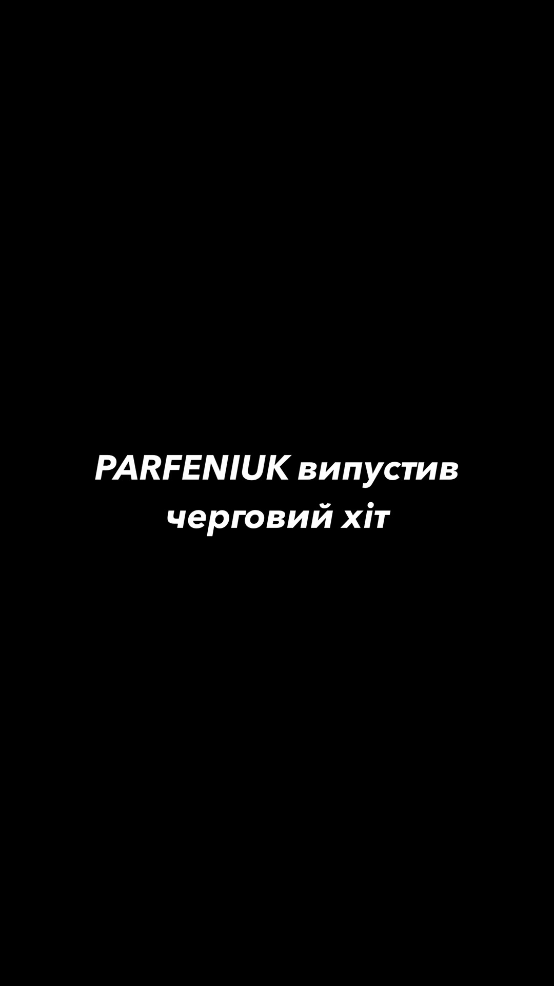 @Ukr.rhythm