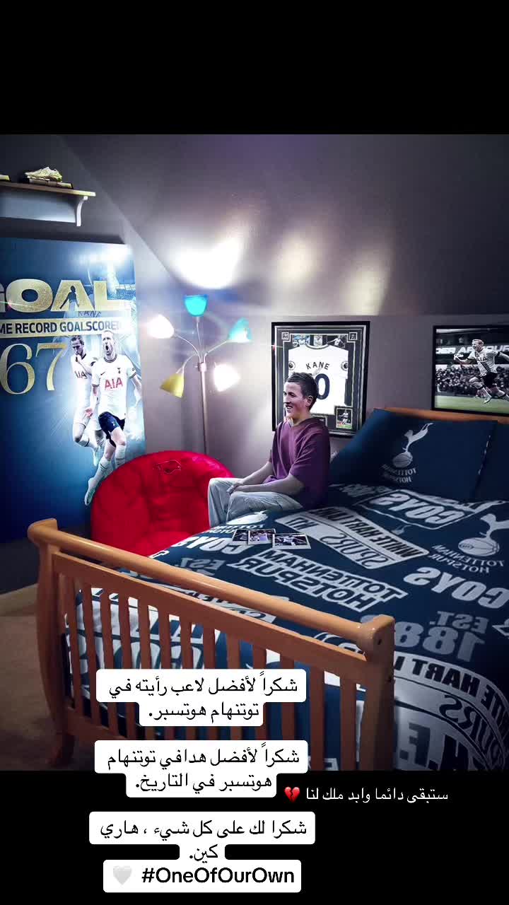 @مصطفى توتنهام Spurs 🤍