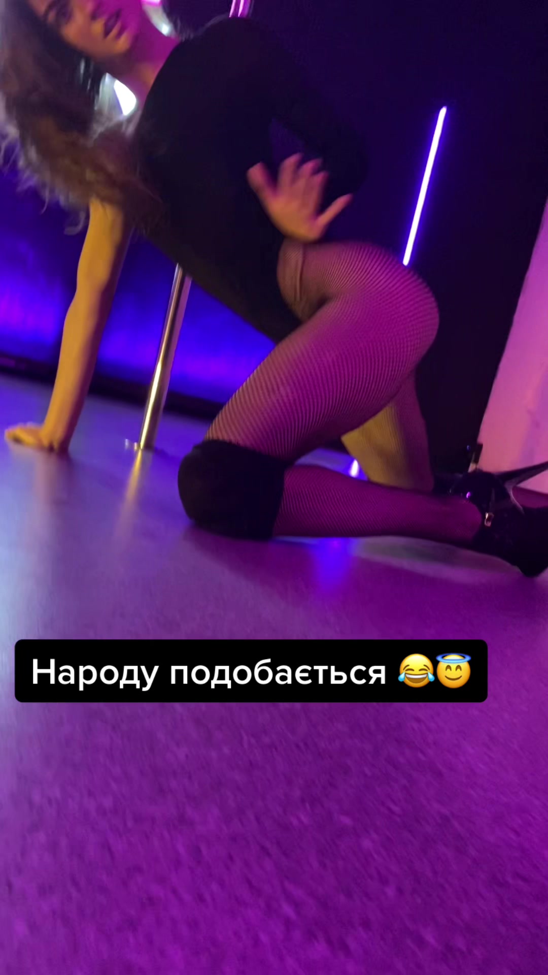 @Анастасія