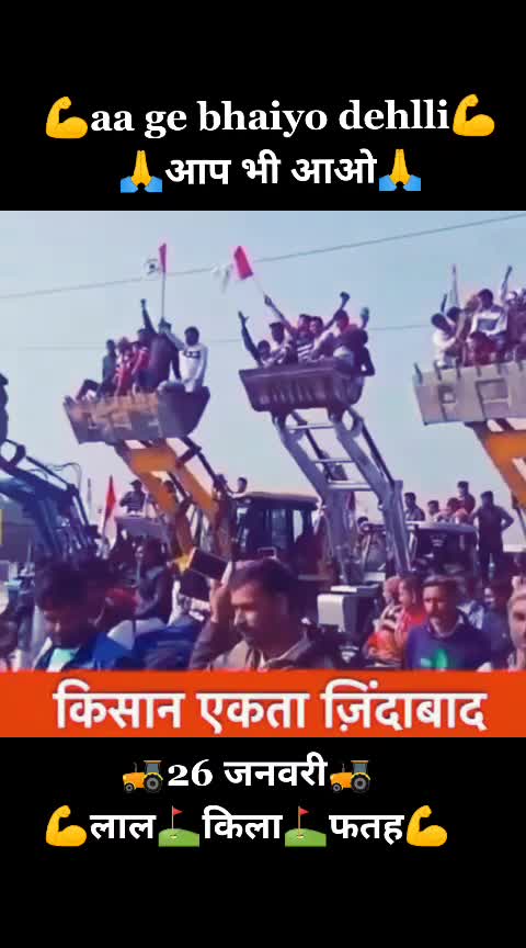 @Rakesh Garuwa Jaat
