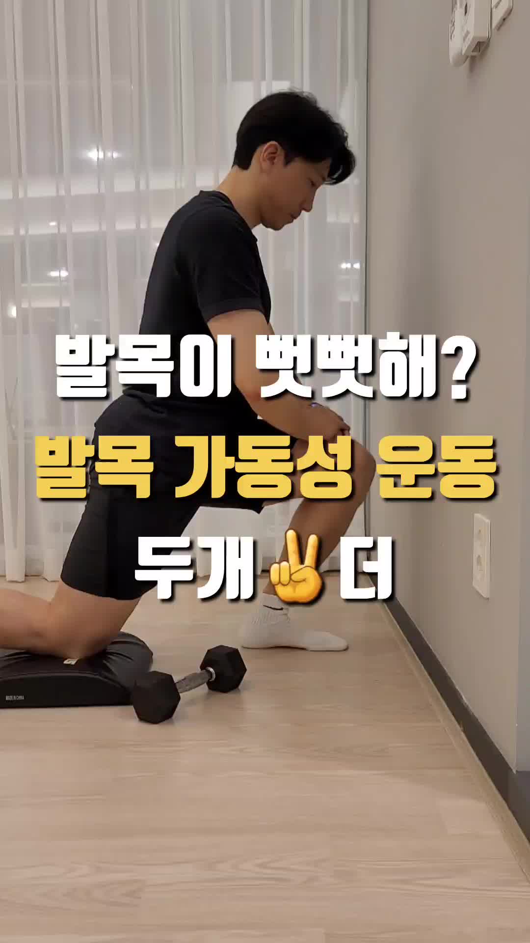 @두개 더 주드쌤