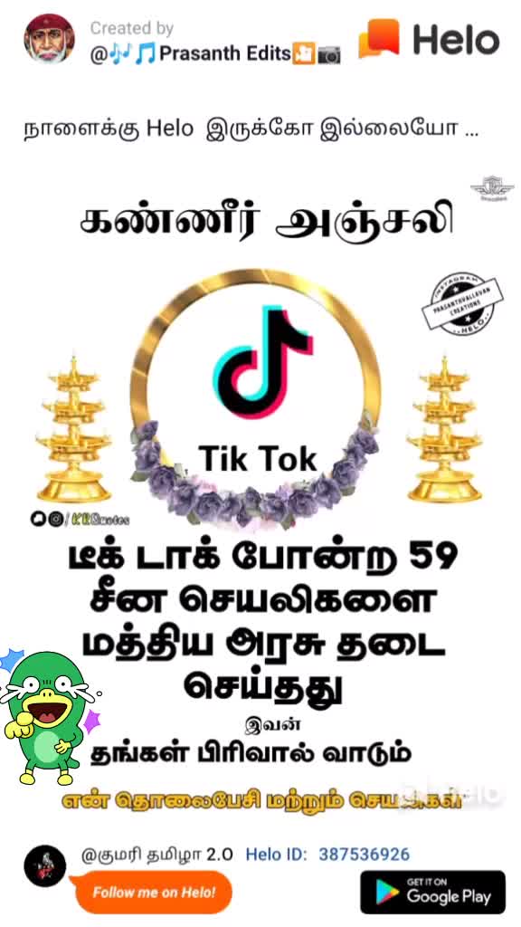 @Sri Ajin