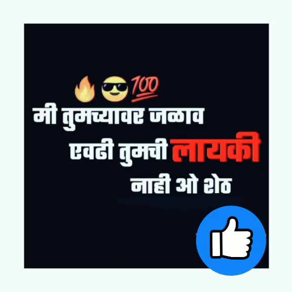 @heart queen manu