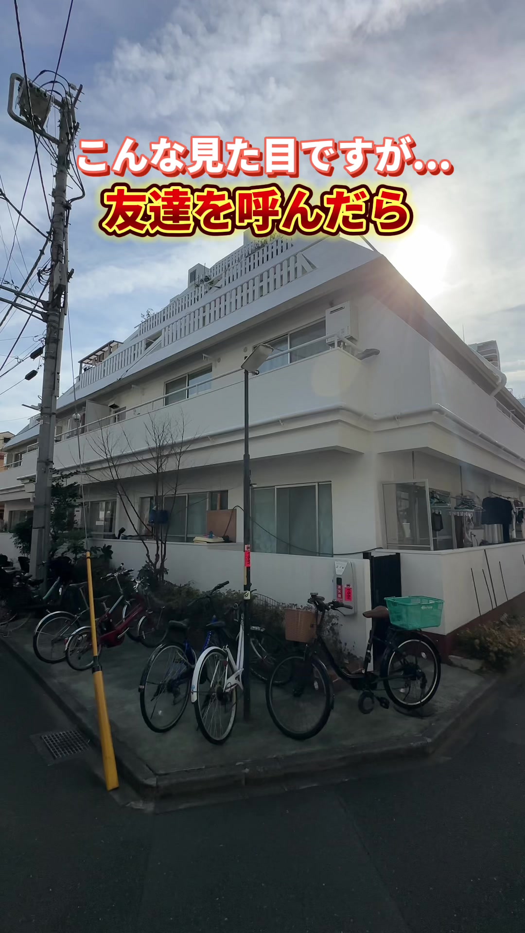 @リノベマニア