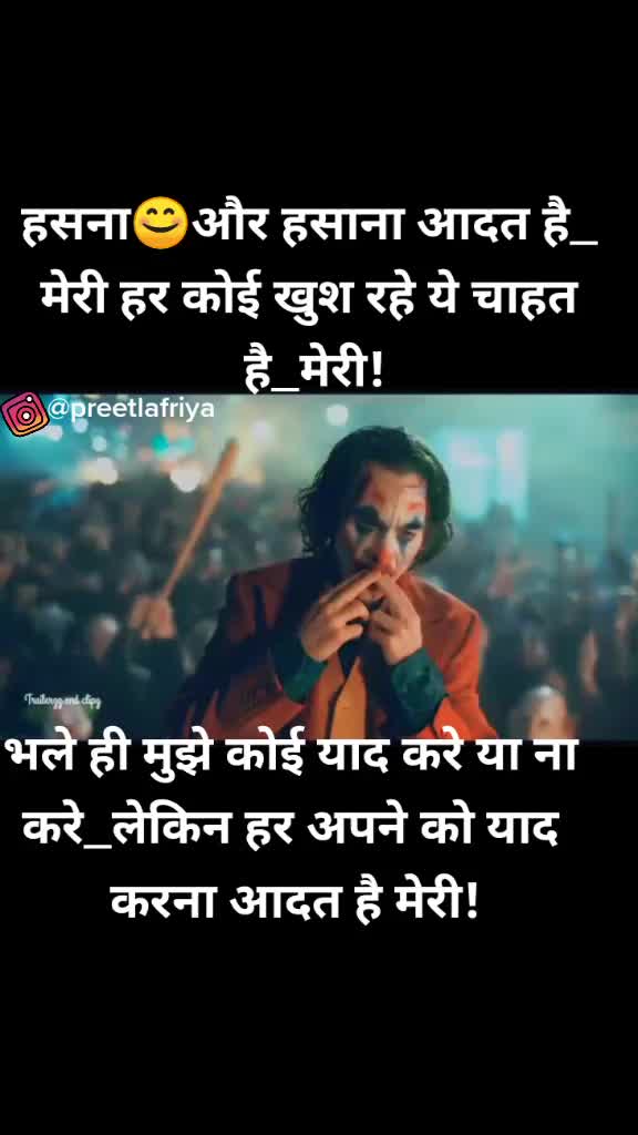 @अपने दिल की बात