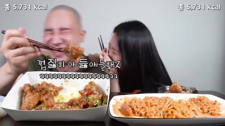 @주먹커플