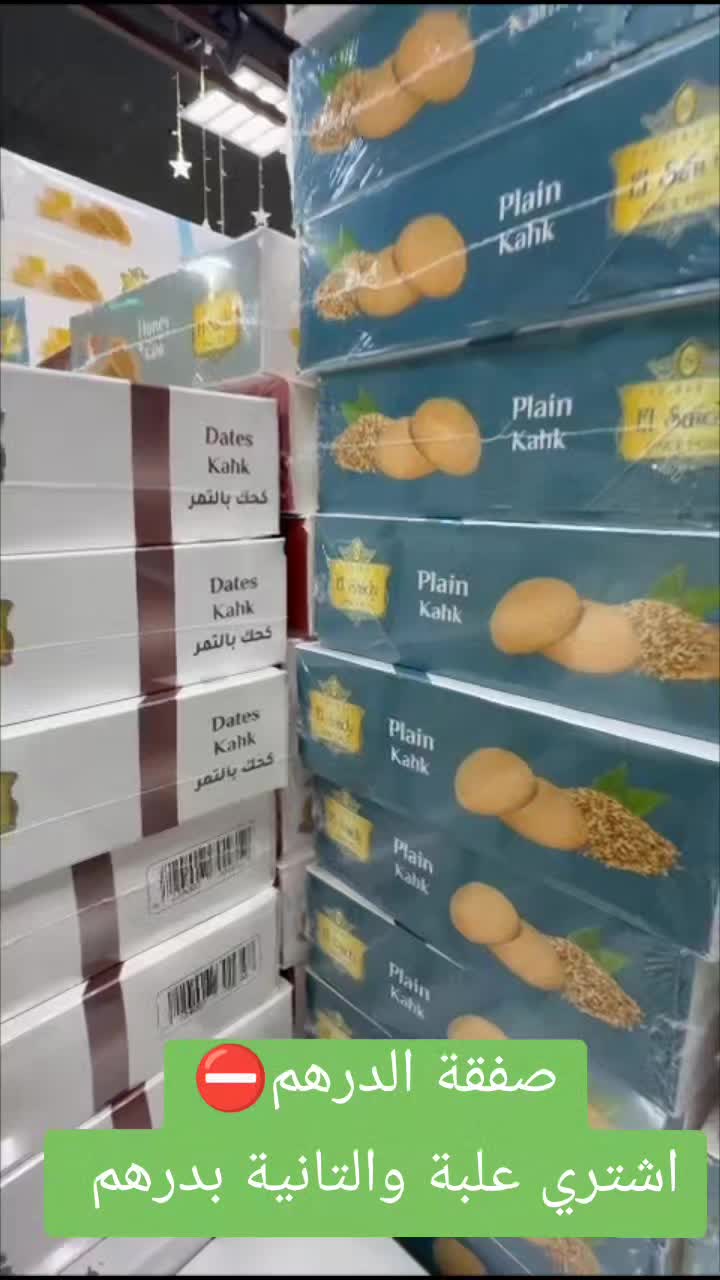 @AlnahdaAlmisria النهضه المصريه