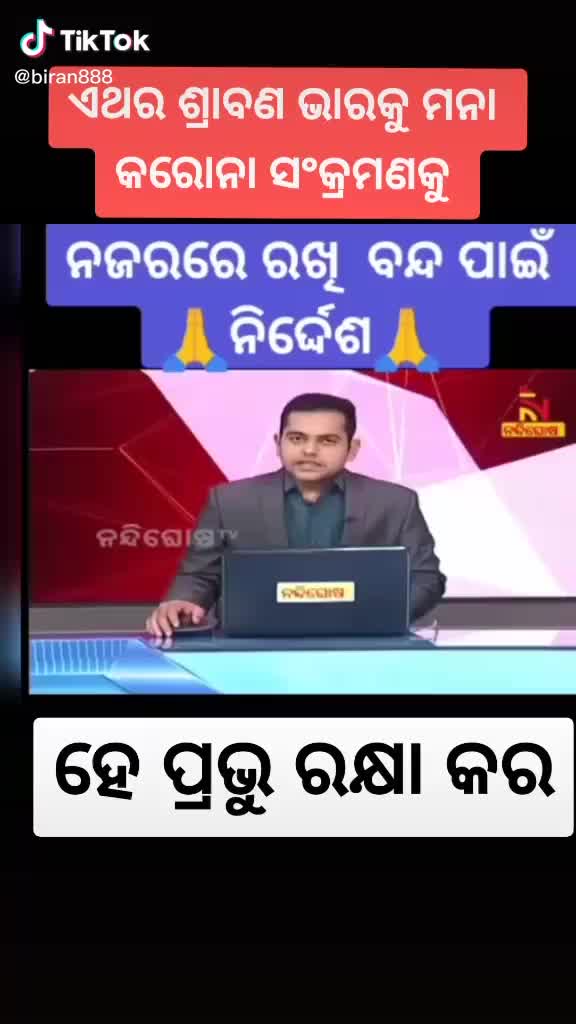 @Deepak Behera
